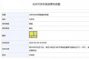 开云app官网登录入口苹果截图1